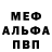 Первитин пудра Lion France