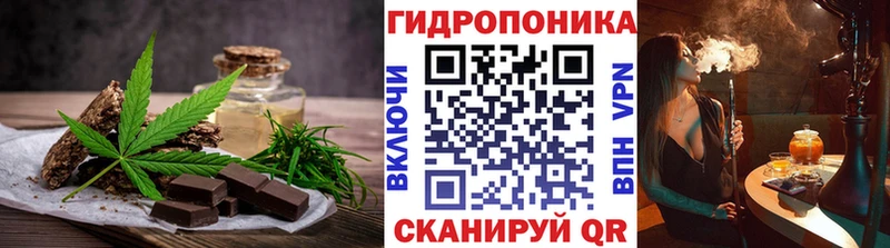 Печенье с ТГК марихуана  Болохово 