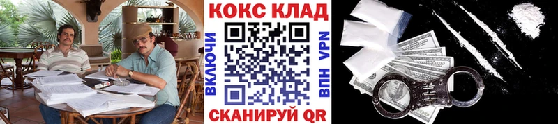 COCAIN FishScale  Болохово 