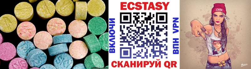 ОМГ ОМГ ссылка  Болохово  Ecstasy 250 мг 
