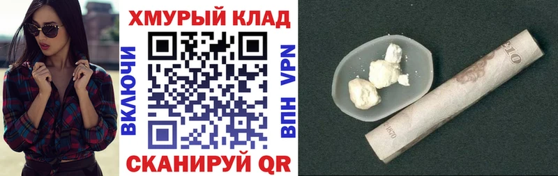 Героин гречка  купить наркотик  Болохово 