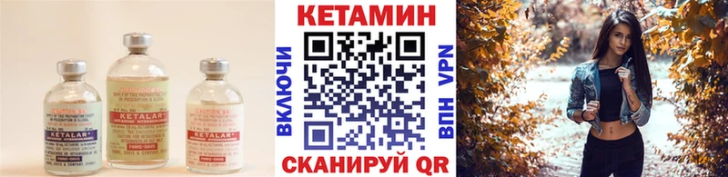 КЕТАМИН ketamine дарнет шоп Болохово