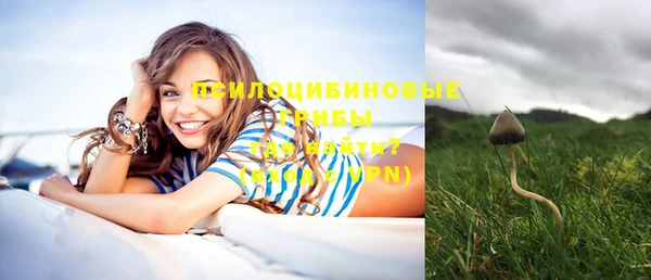 бутик Снежинск