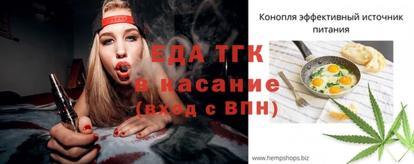 соль курить ск Слюдянка