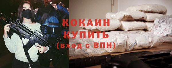 mdpv Абдулино