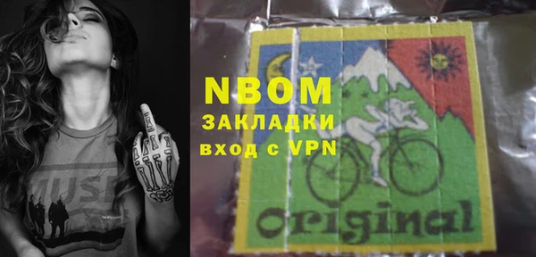 mdpv Абдулино