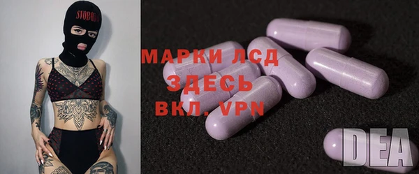 МДМА Алексин