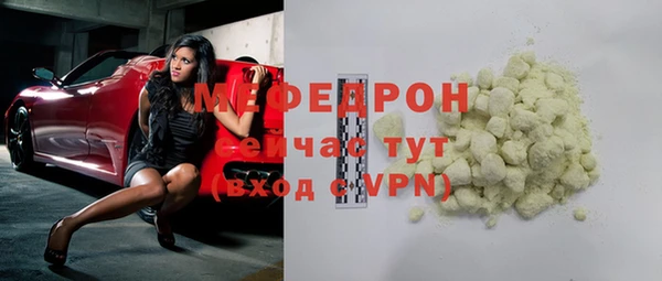 соль ск Абинск