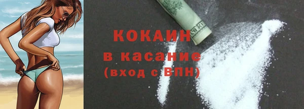 соль ск Абинск