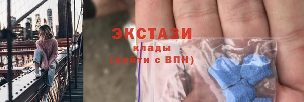 mdpv Абдулино