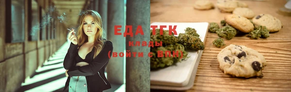 соль курить ск Слюдянка