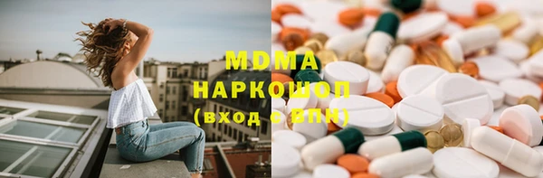 соль ск Абинск