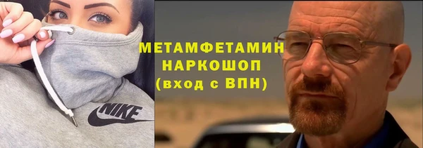 амф Абаза