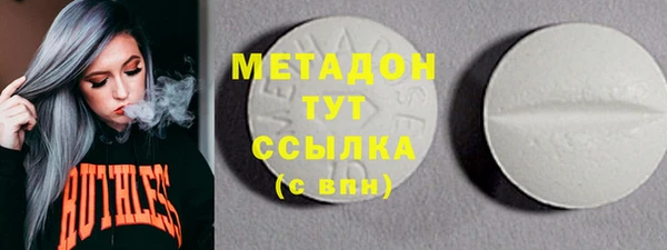 амф Абаза