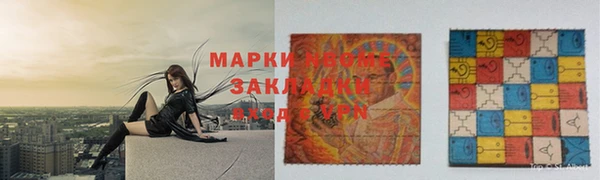 соль ск Абинск