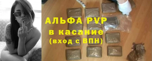 амф Абаза