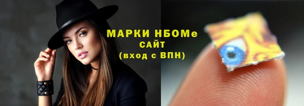 mdpv Абдулино