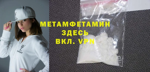 марихуана Снежногорск