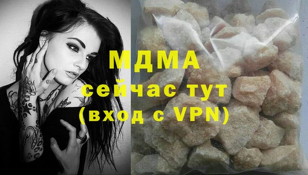 бутик Снежинск