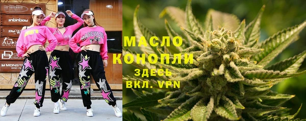 mdpv Абдулино