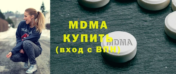 МДМА Алексин