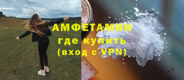 амф Абаза