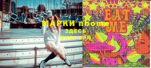 mdpv Абдулино