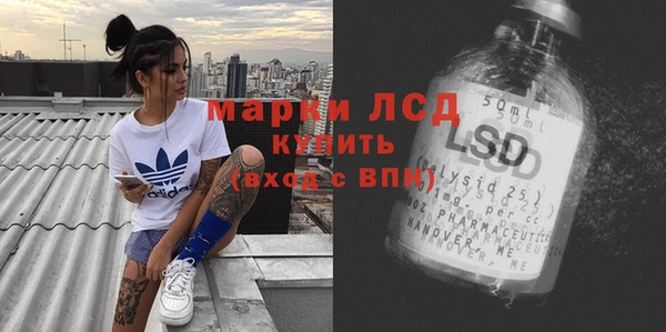 соль ск Абинск