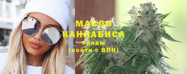 марихуана Снежногорск