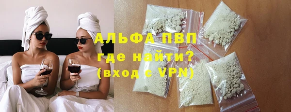 соль ск Абинск