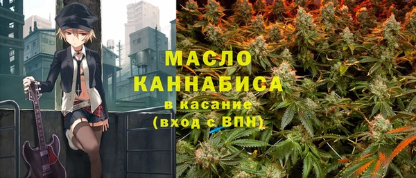 mdpv Абдулино