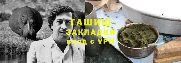 соль ск Абинск