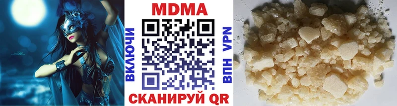 omg как зайти  Болохово  МДМА молли 