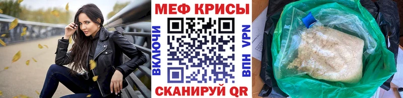 цены   Болохово  Меф 4 MMC 