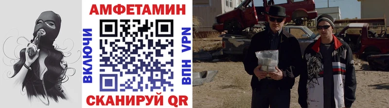МЕТАМФЕТАМИН мет  Болохово 