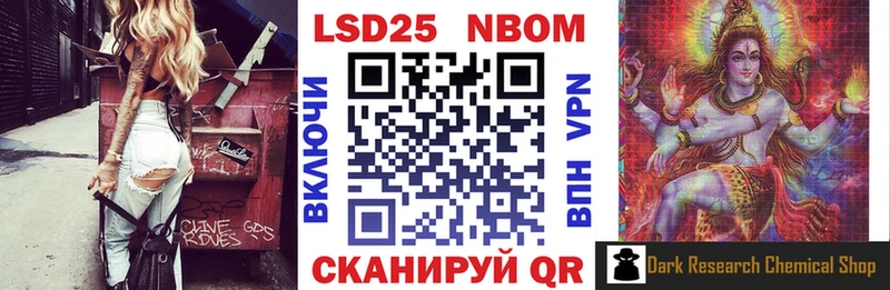 Наркотические марки 1,8мг  Болохово 